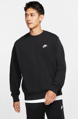 NIKE Pulover | Emporium